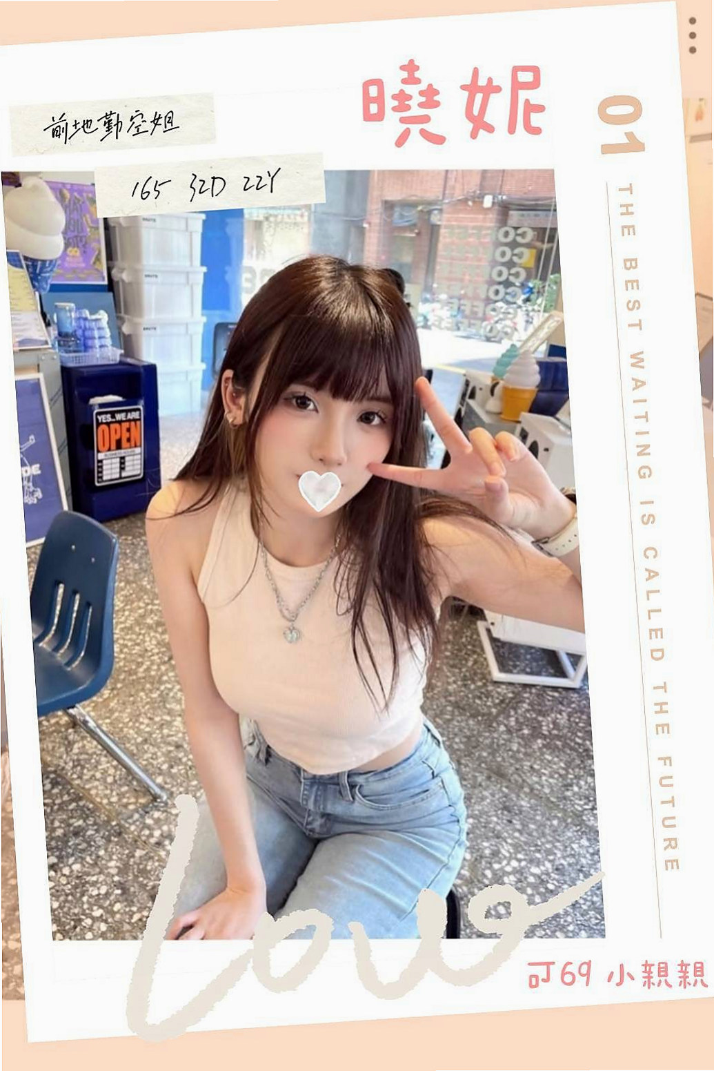【瑞芳】外叫小姐 維奇 電動小馬達 身高165cm 體重45kg 胸圍D罩杯 年齡21歲 只要你願意給機會 一切都是可以的 優惠你自己覺得好就好